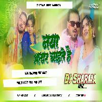 Naya Bhatar Chahate ho Holi Dj Song Hard ((Jhankar)) Bass Mix DJ Rahul Kushinagar 